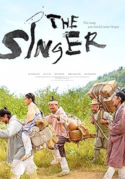 Poster of The Singer
