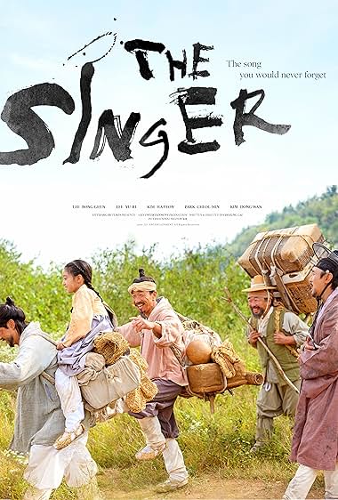 The Singer 2019