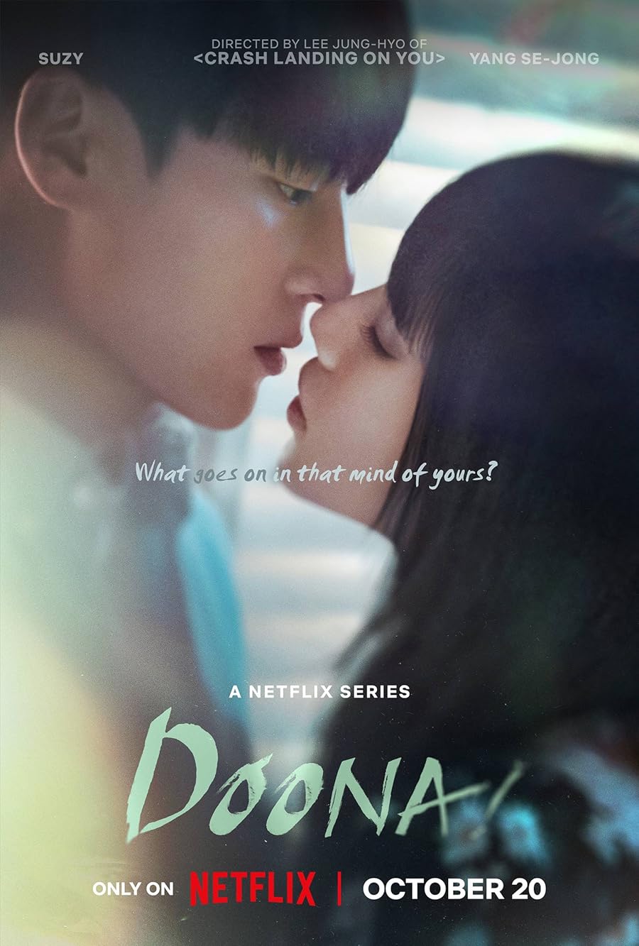 Doona! Poster