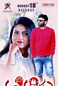 Primary photo for Nachinavadu