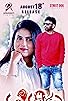 Primary photo for Nachinavadu Primary photo for Nachinavadu