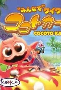 Primary photo for Minna De Wai Wai Kokoto Kart