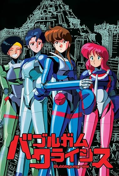 Bubblegum Crisis