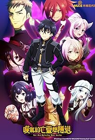 Primary photo for Let This Grieving Soul Retire!