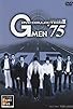 Primary photo for G-Men '75 Primary photo for G-Men '75