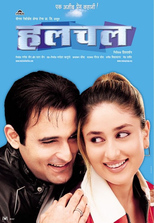 Movie poster for HULCHUL (UA rated)