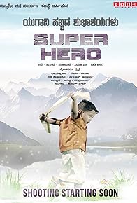 Primary photo for Super Hero