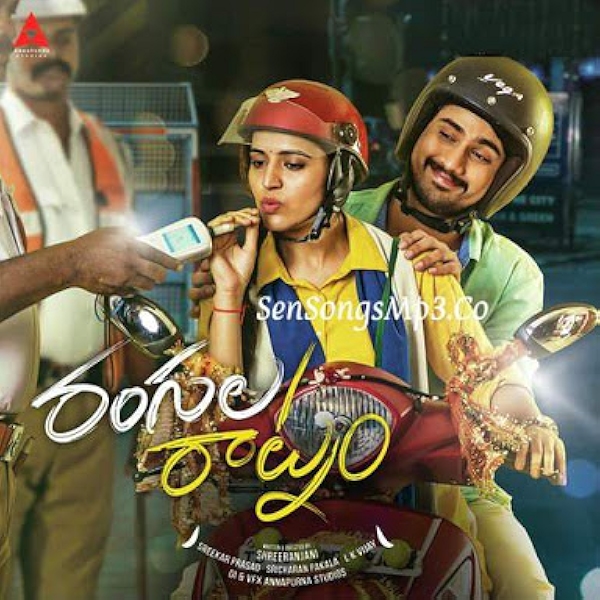 Movie poster for RANGULA RATNAM (U rated)