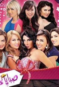 Primary photo for Episode #2.14