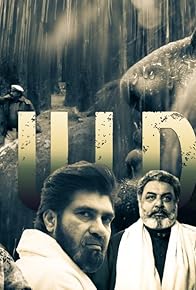 Primary photo for Guide