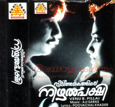 Neela Thatakathile Nizhal Pakshikal
