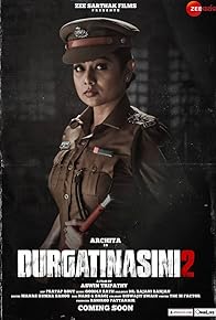 Primary photo for Durgatinasini 2