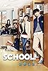 Primary photo for School 2013