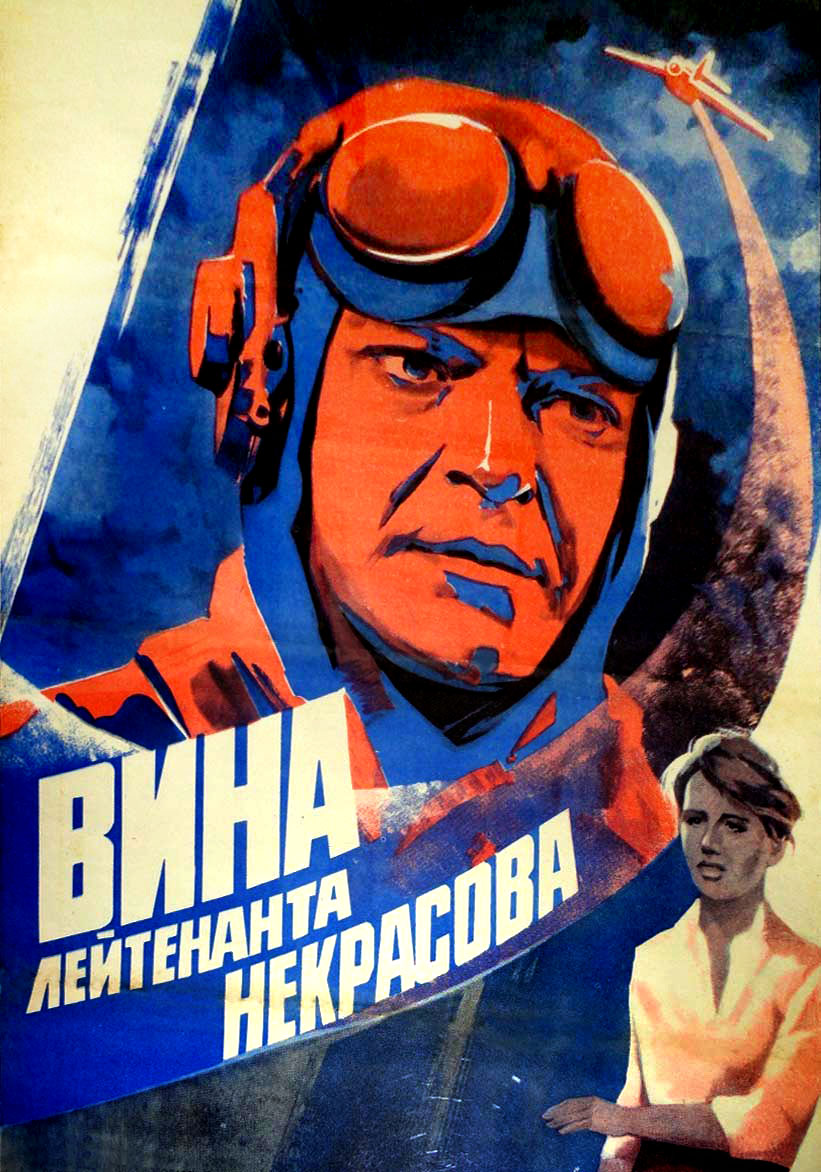 Vina leytenanta Nekrasova
