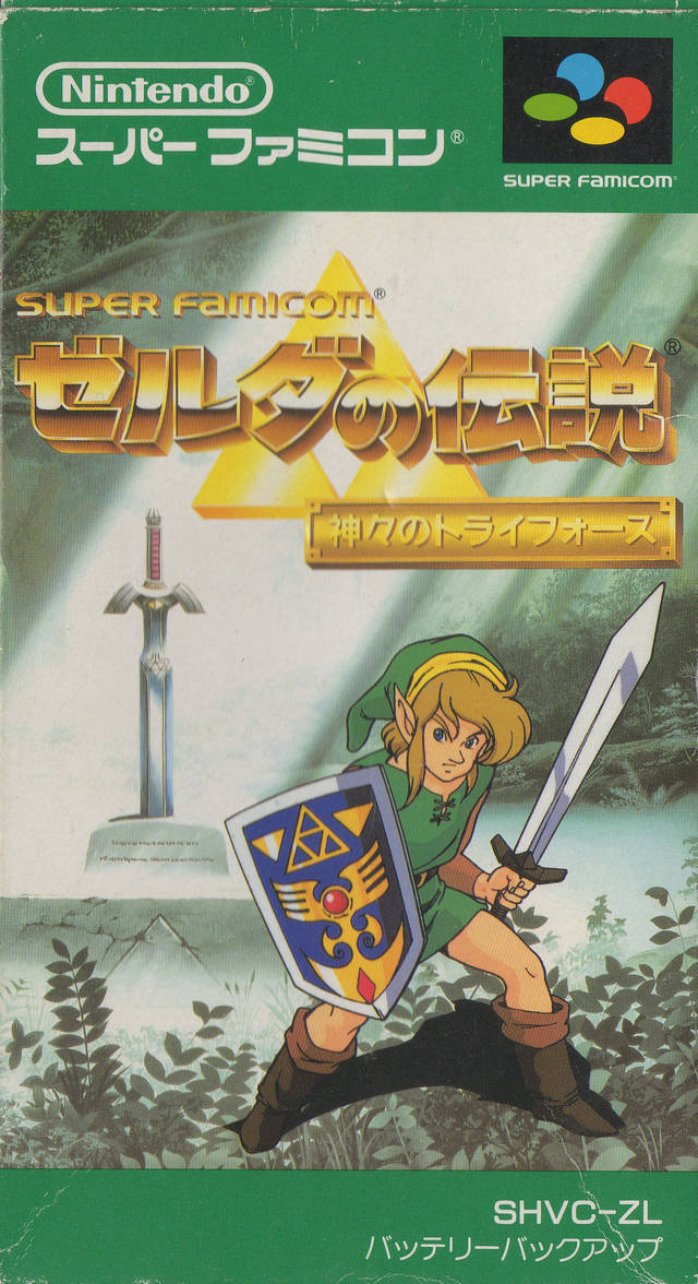 その他 The Legend of Zelda: A Link to the Past Otaking 🇵🇸 on X: 
