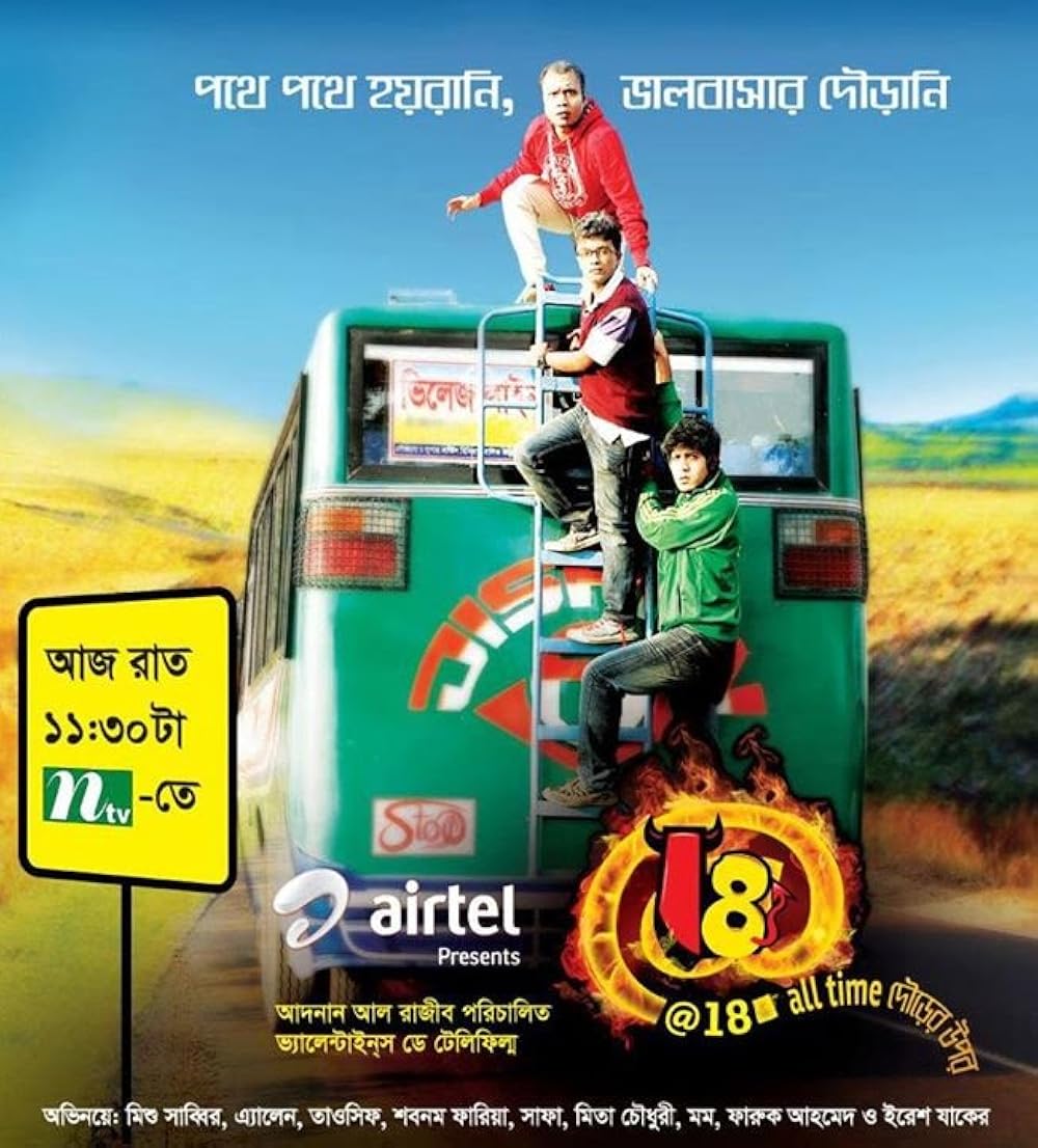 Katta sik bilan sikish onlayn tomosha qilish