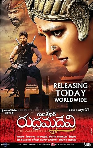 Rudhramadevi (2015) &bull; Hindi Dubbed on MovieLinkBD