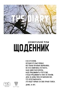 Primary photo for The Diary