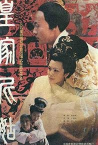 Primary photo for Imperial Buddhist Nun