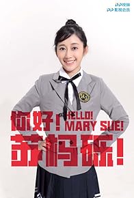Primary photo for Hello! Mary Sue!