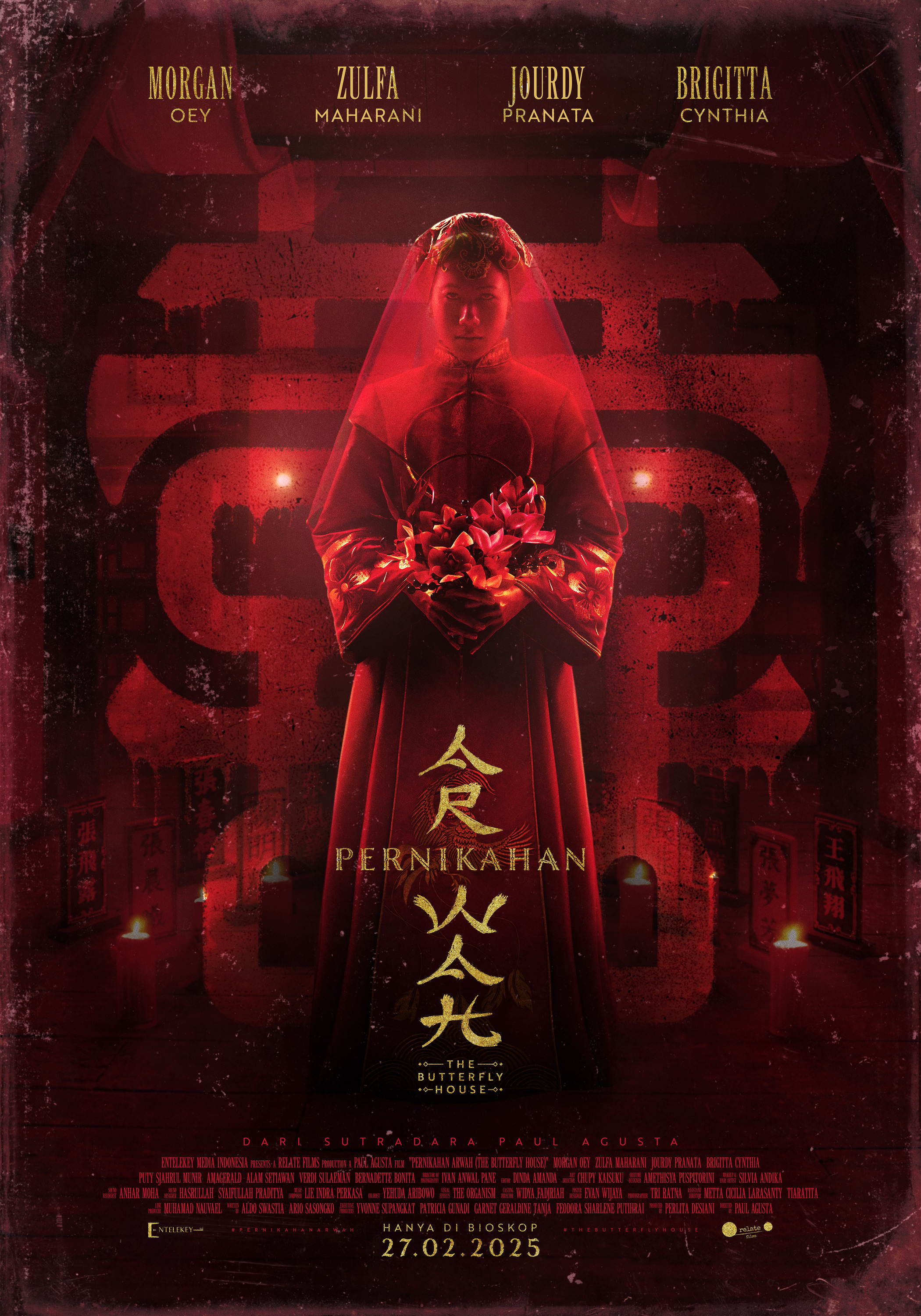 Poster of Pernikahan Arwah