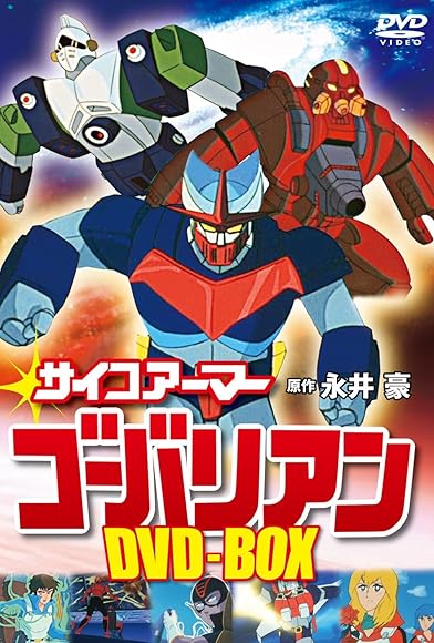 Primary photo for Psycho Armor Govarian Primary photo for Psycho Armor Govarian
