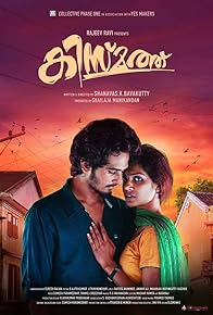 Primary photo for Kismath