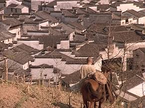 पोस्टर देखें