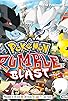 Primary photo for Pokémon Rumble Blast