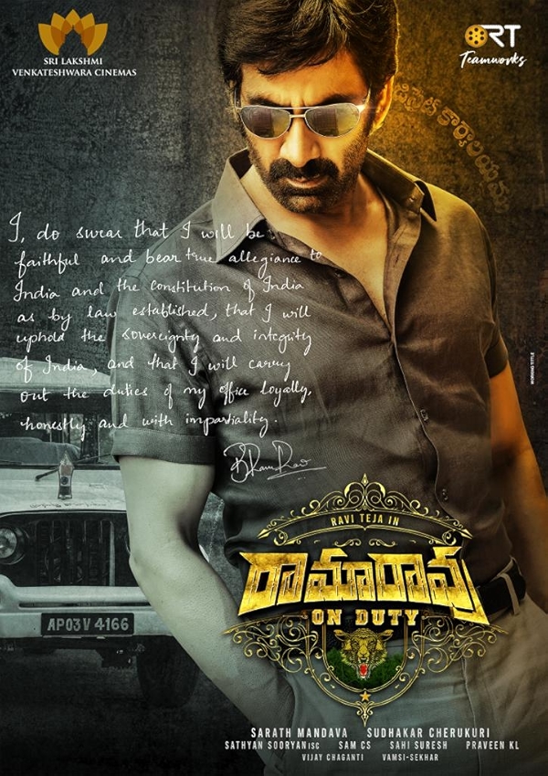 Movie poster for RAMARAO ON DUTY (UA rated)