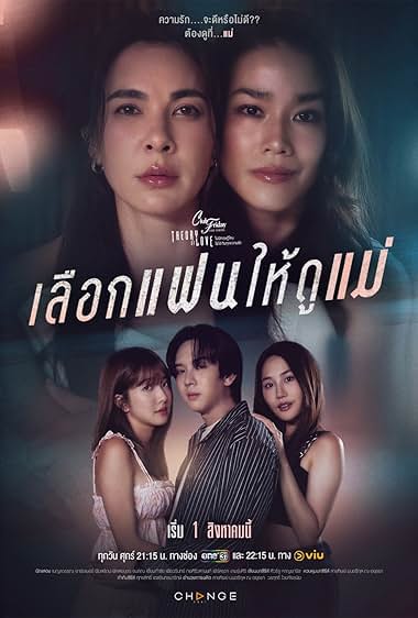 Club Friday The Series: Theory of Love