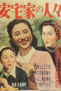 Primary photo for People of Akata