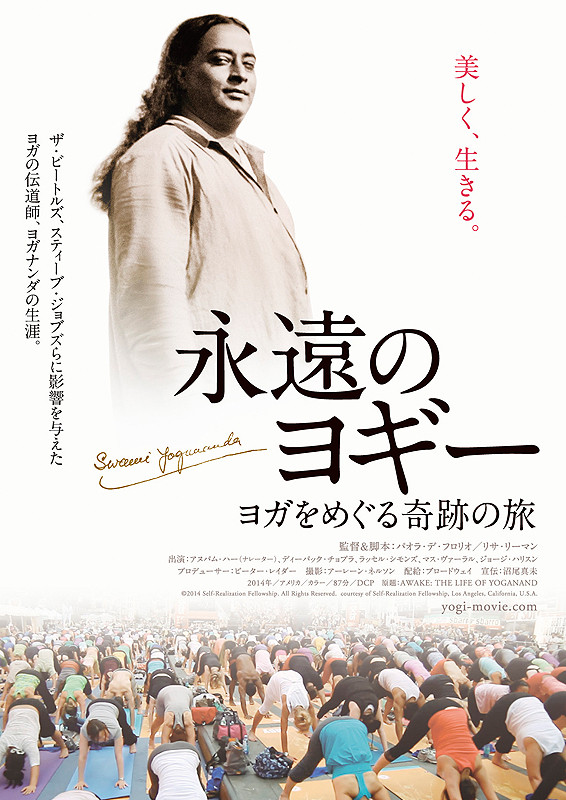 Awake: The Life of Yogananda (2014)