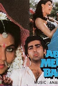 Primary photo for Ab Meri Baari