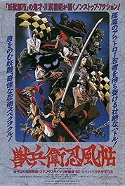 Ninja Scroll 1993 Imdb Ninja Scroll 1993 Imdb