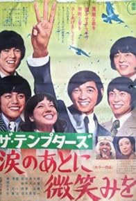 Primary photo for Za temputazu