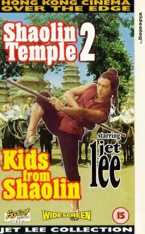 Kids from Shaolin (1984)