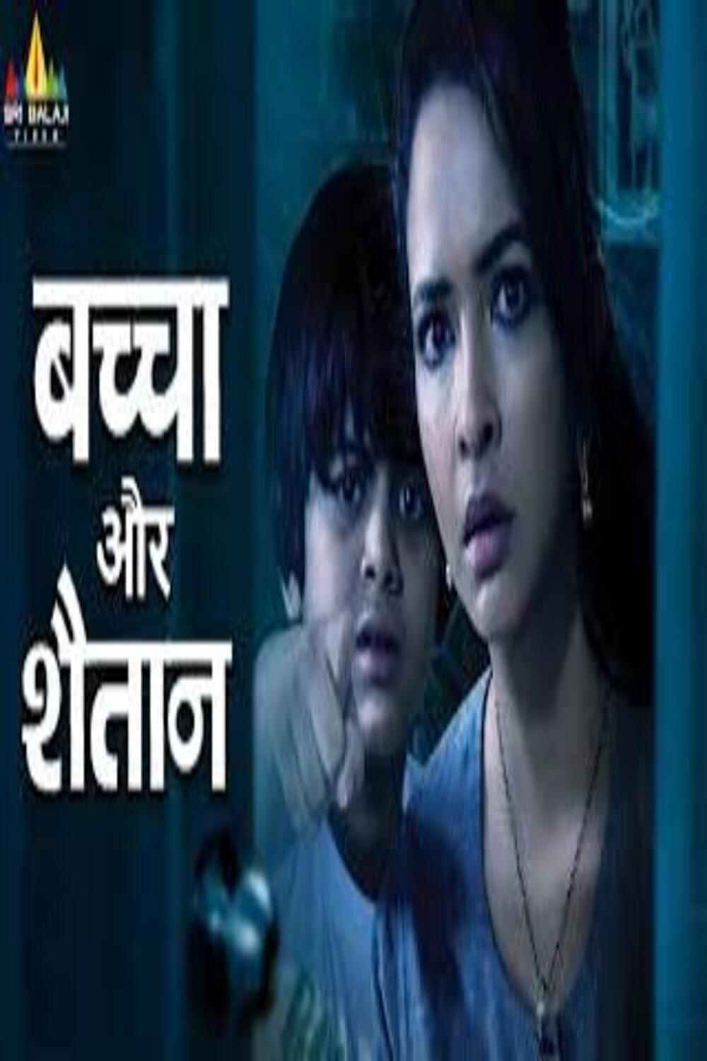 Bachcha Aur Shaitan Horror Movie
