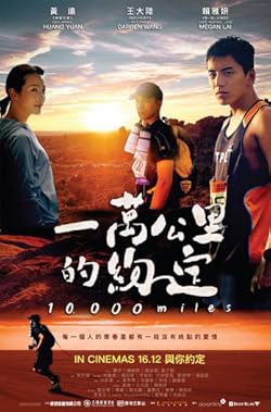 Poster of 10,000 Miles