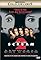 Scream 2: Audio Commentary with Wes Craven, Marianne Maddalena, and Patrick Lussier's primary photo