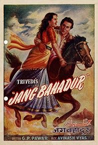 Primary photo for Jang Bahadur