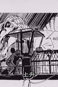 Primary photo for The Art of 'Jurassic Park III'