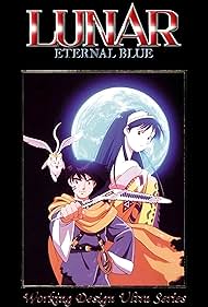 サントラ ルナ～エターナル・ブルー LUNAR ETARNAL BLUE Amazon.co.jp: ルナ~エターナルブルー: ミュージック