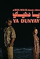 Ya Dunyay's primary photo