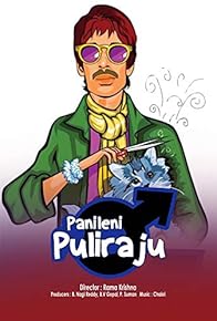 Primary photo for Panileni Puliraju