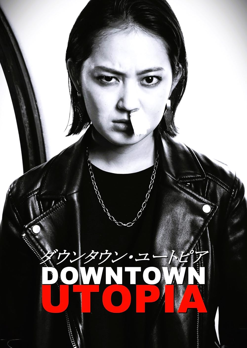 女性情報誌 STUDIO VOICE 12 CUT UP CINEMA! 女性情報誌 STUDIO VOICE 12 CUT UP CINEMA! Amazon.co.jp