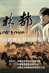 Primary photo for Song Of Love Primary photo for Song Of Love