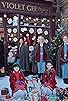 Primary photo for Christmas Special 2020 Primary photo for Christmas Special 2020