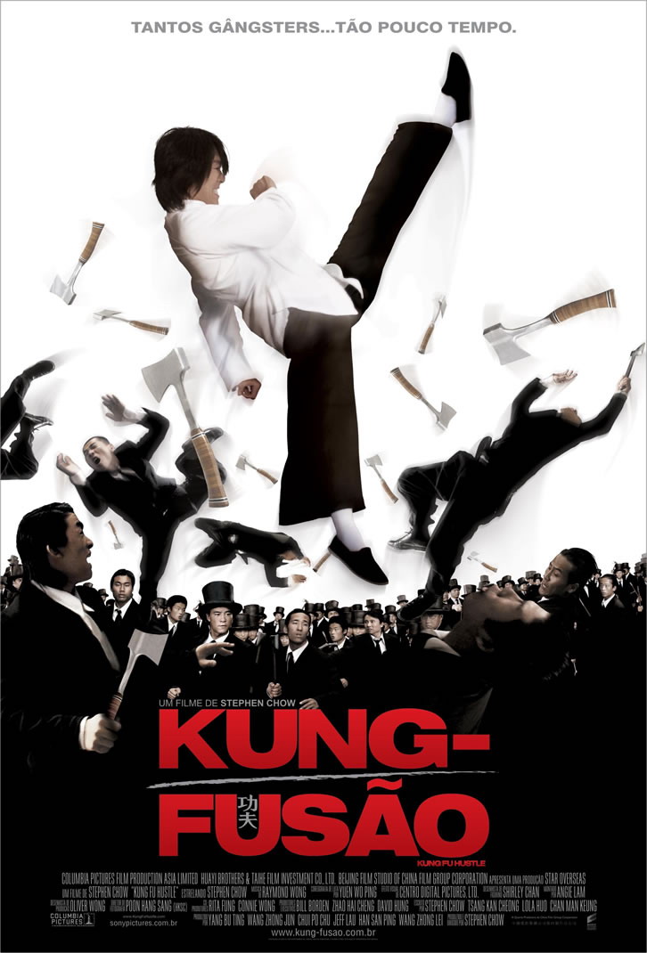 MADSAKI Kung Fu Hustle II ポスター 送料込み MADSAKI Kung Fu Hustle II ポスター 送料込み