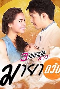 Primary photo for Episode #1.1